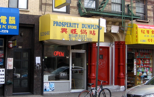 Prosperity Dumpling