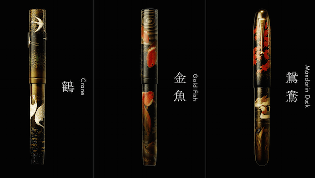 Namiki