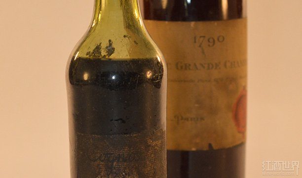 1762 Gautier Cognac